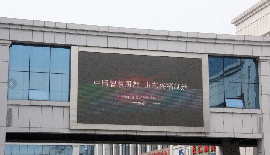 廣東省陽江市考察團到興福考察并參觀我司